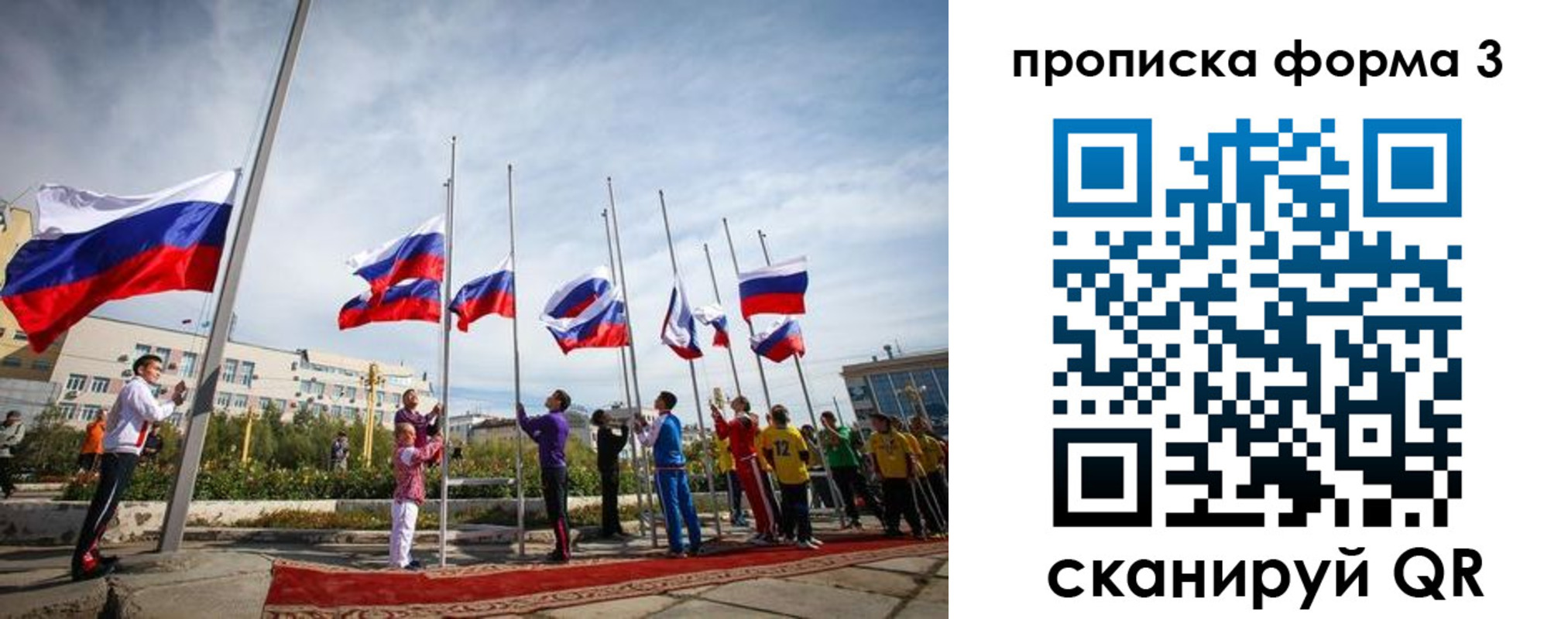 прописка паспорт в Кумертау
